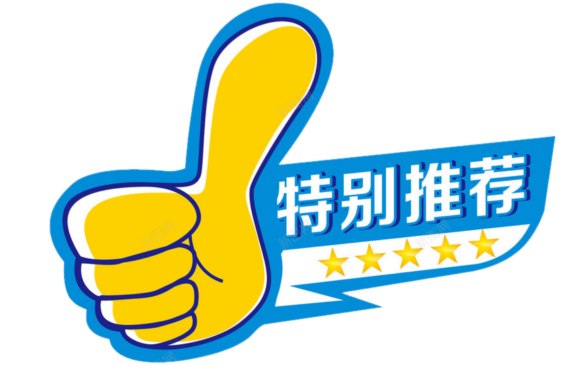 常识知识竞赛_常识问答比赛_比赛基本常识